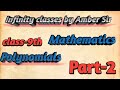 Polynomials||class-9th and 10th||introduction ||in hindi by Amber SIr||PART-2
