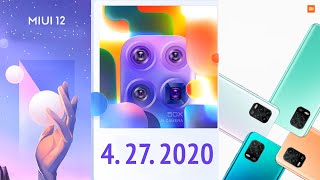 MIUI 12 ОФИЦИАЛЬНО! Что нас ожидает? Новый смартфон Mi 10 Youth 50x ZOOM