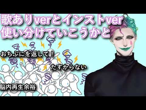「おちぷにで人が減ってるらしいのでインストverも使っていきます」と言うジョー・力一と絶望する大勢のジョー児達【#にじさんじ/#りきいち深夜32時/#Vtuber切り抜き】