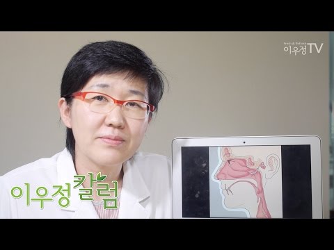 과호흡은 코를 치료해야 합니다 - 한의사 이우정