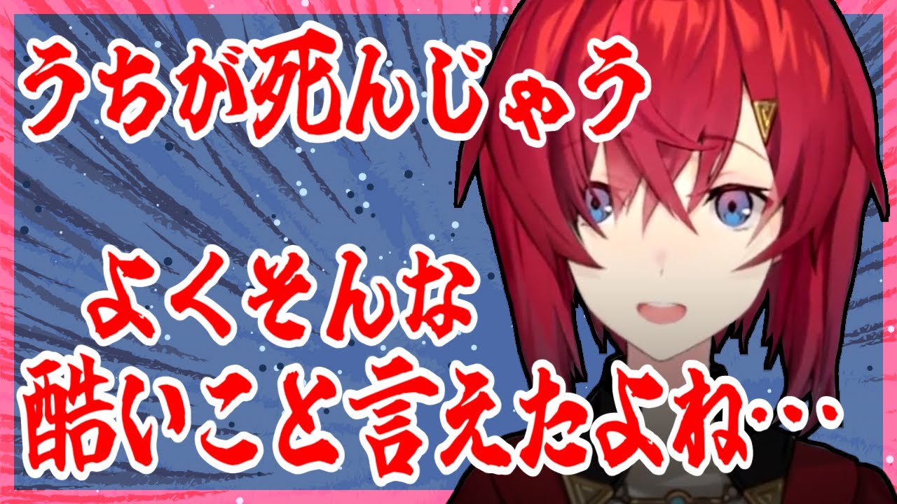 アンジュへの地獄過ぎる視聴者の要望、推定全治一ヶ月