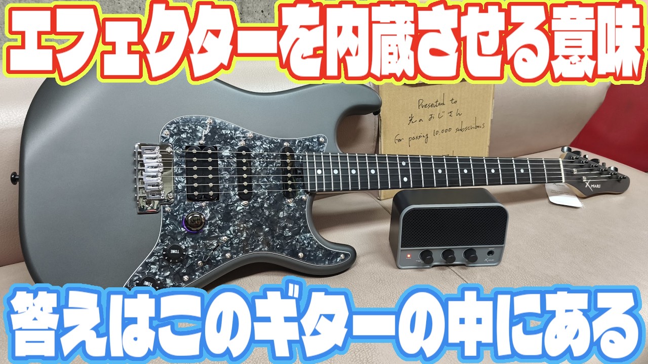 The Enya XMARI Smart Guitar: Questioning the Point of Building