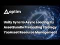Unity YooAsset Optimization: Fixing Sync Loading Errors with Async AssetBundle Preloading