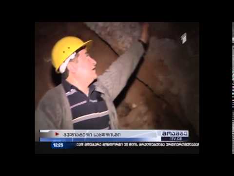 საყდრისის ნაპრალი და გვირაბი