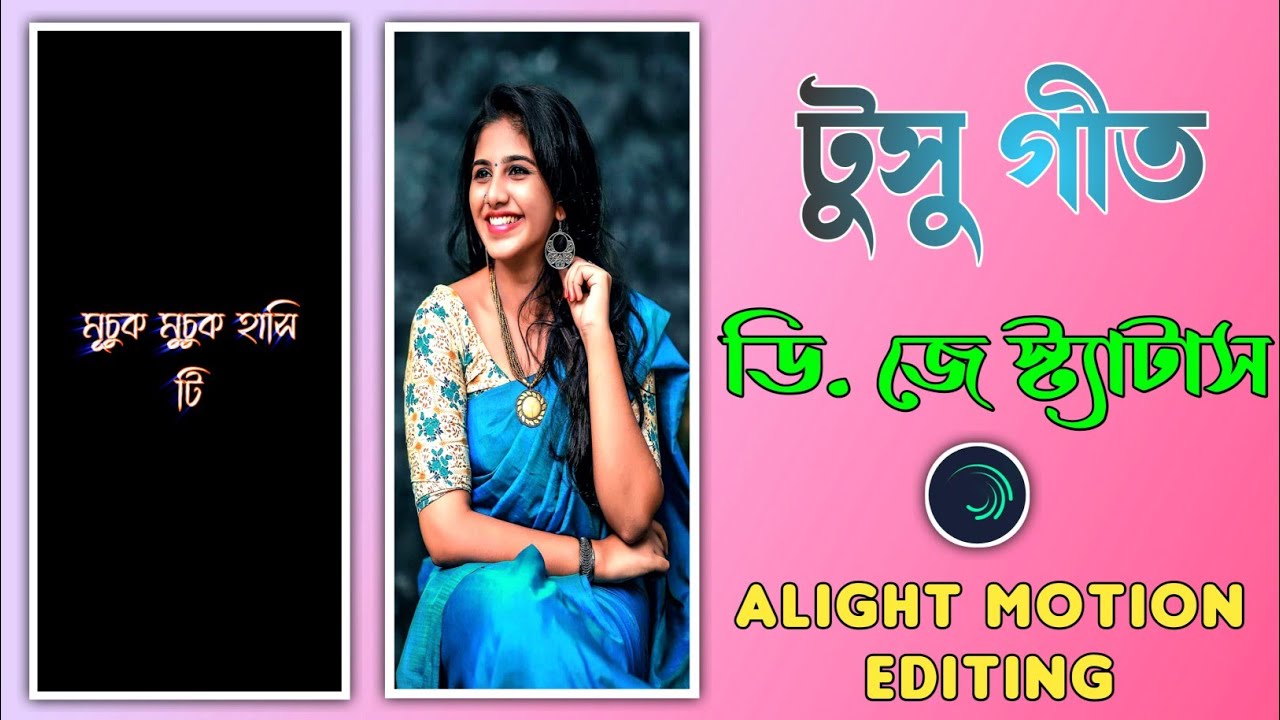 Tusu Geet Dj Status Editing 2021 | 4K Hd Jhumur Dj Whatsapp Status | Alight Motion Editing Tutorial