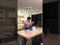 ハワイ旅行で我が子が寝た後スイッチ入るパパ