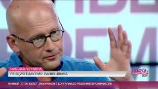 «Новости Навального основаны на ненависти». Лекция Валерия Панюшкина о журналистике