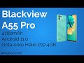 Blackview A55 Pro  6.5 inch HD Screen 4780mAh Android 11.0 Octa-core Helio P22 4GB RAM 64GB