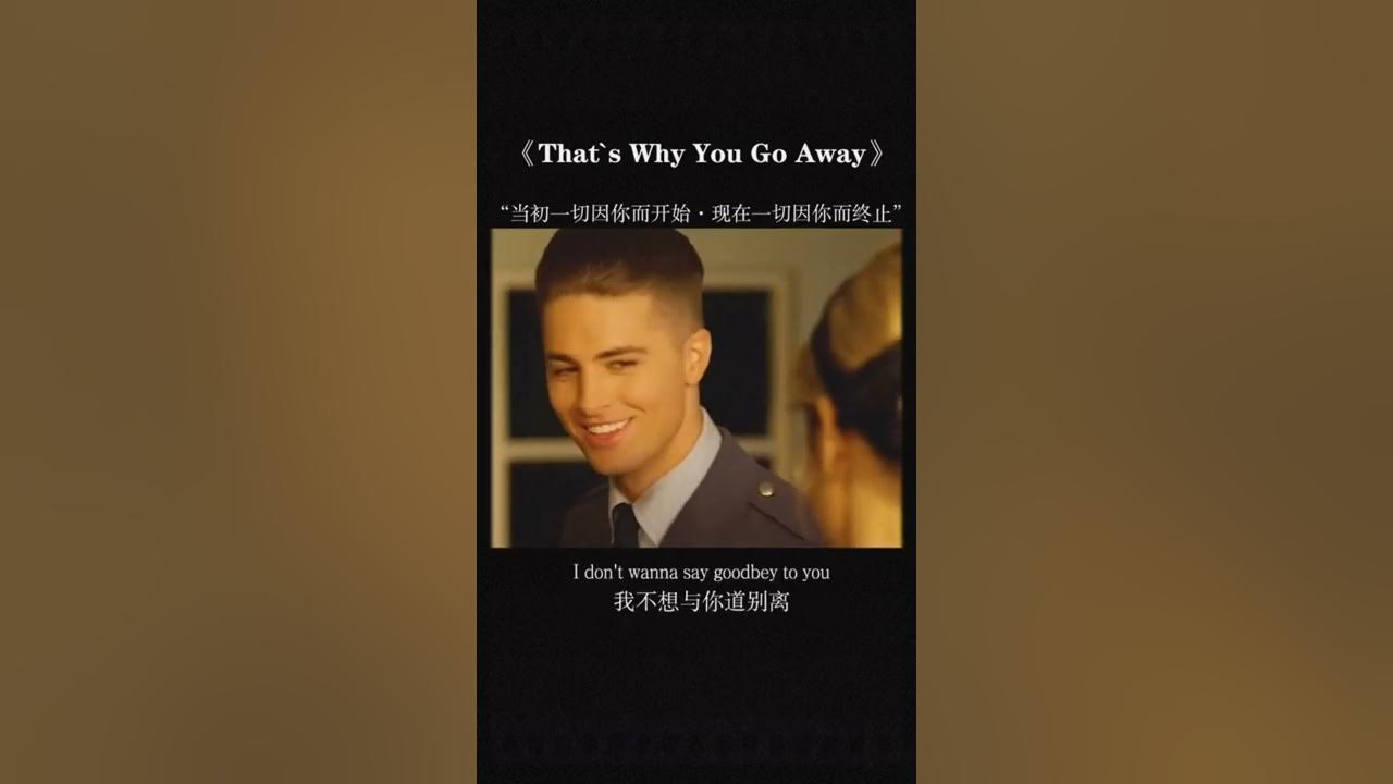 That’s why you go away