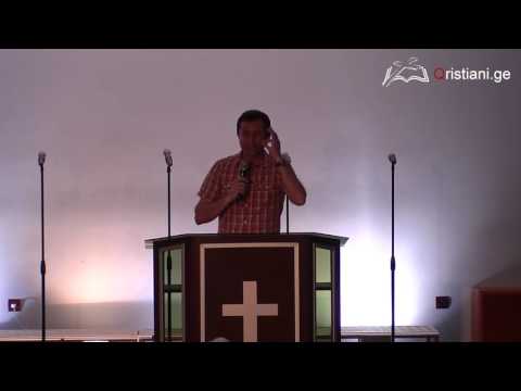 5 გაკვეთილი სწორი ქრისტიანული ცხოვრებისთვის  - 10.07.2016