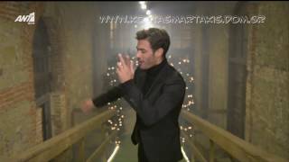 Kostas Martakis - Sinora (Christmas Version) [MUSIC VIDEO]