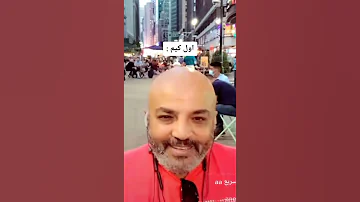 لما ادخل ببجي ميمز بهجت صابر 