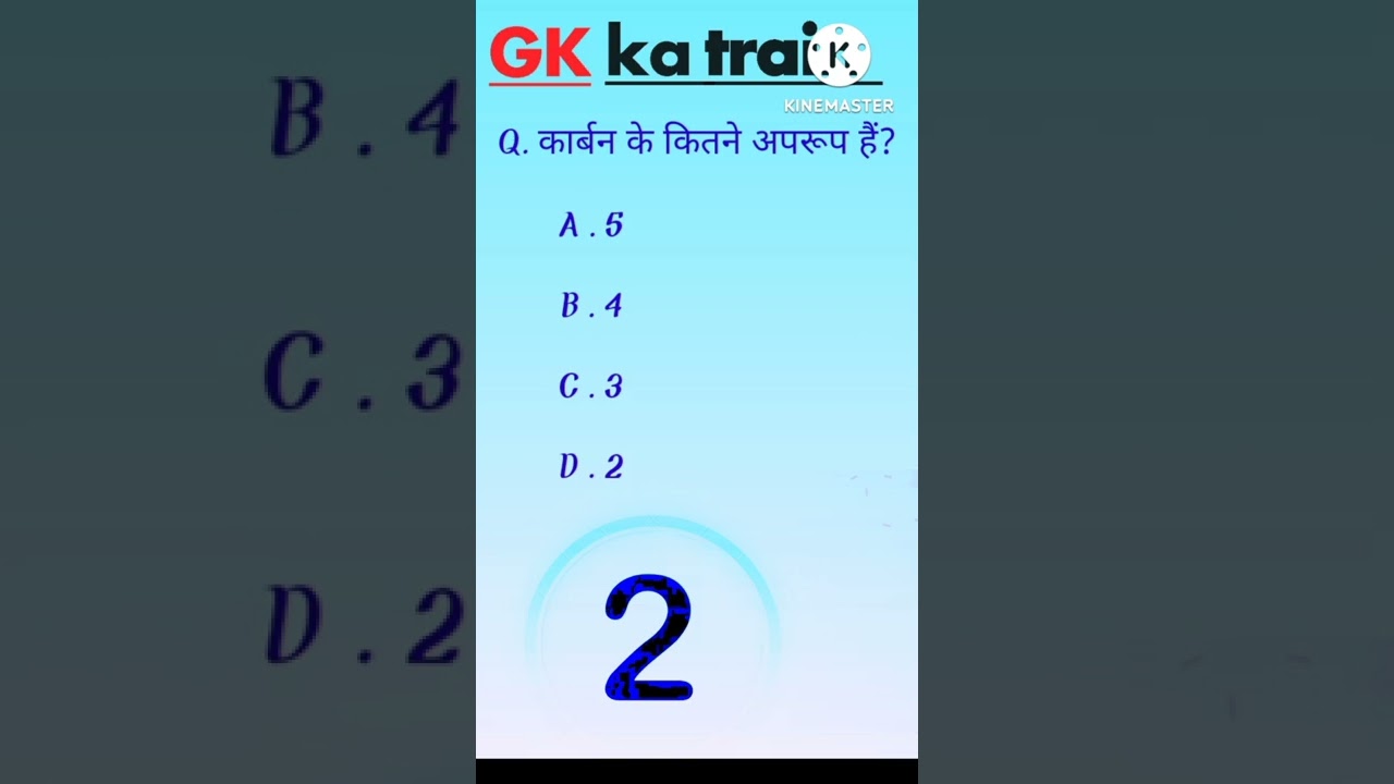 GK GS KA TRAIN KD CLASSES kd YouTube gk-gs-ka-train-kd-classes-kd-youtube
