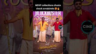 Msvp Collections Chustunte Mathi Potundi