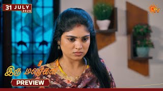 Iru Malargal - Preview | 31 July 2026 | Tamil Serial | Sun TV