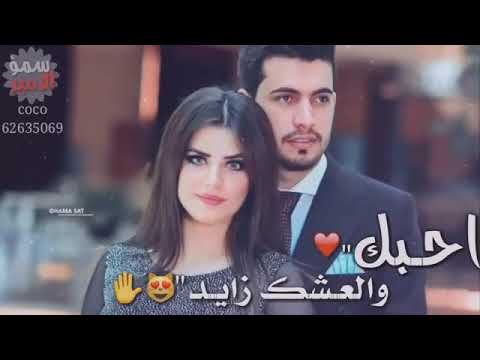 أحبك لو تصير جروح أحبك لو تصير أحزان أحبك لوتصـــــير الليل وانا أتوســـــلك نعسان أحبك لو ت