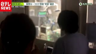 「新型コロナ」“患者の呼吸確認…” 病院の年越しの瞬間（2021年1月4日放送「news zero」より）