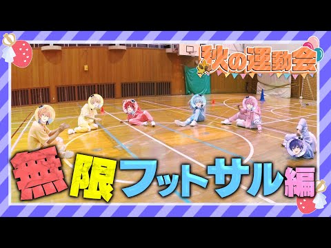 カメラ もう動けないよ 限界突破のすとぷり運動会 WWWWW すとぷり