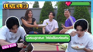 วอร์คราฟ Level.39 🎮 | มาเรียนรูัคำศัพท์  ให้มันโฮ่งพร้อมกัน