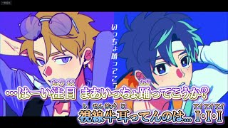 ニコカラIii Cover Justen X Senaon Vocal パート分け有