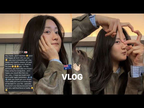 🇦🇺호주워홀vlogㅣ1년워홀 끝✨ • 마지막근무 • 대청소 • 워홀후기(?)💬