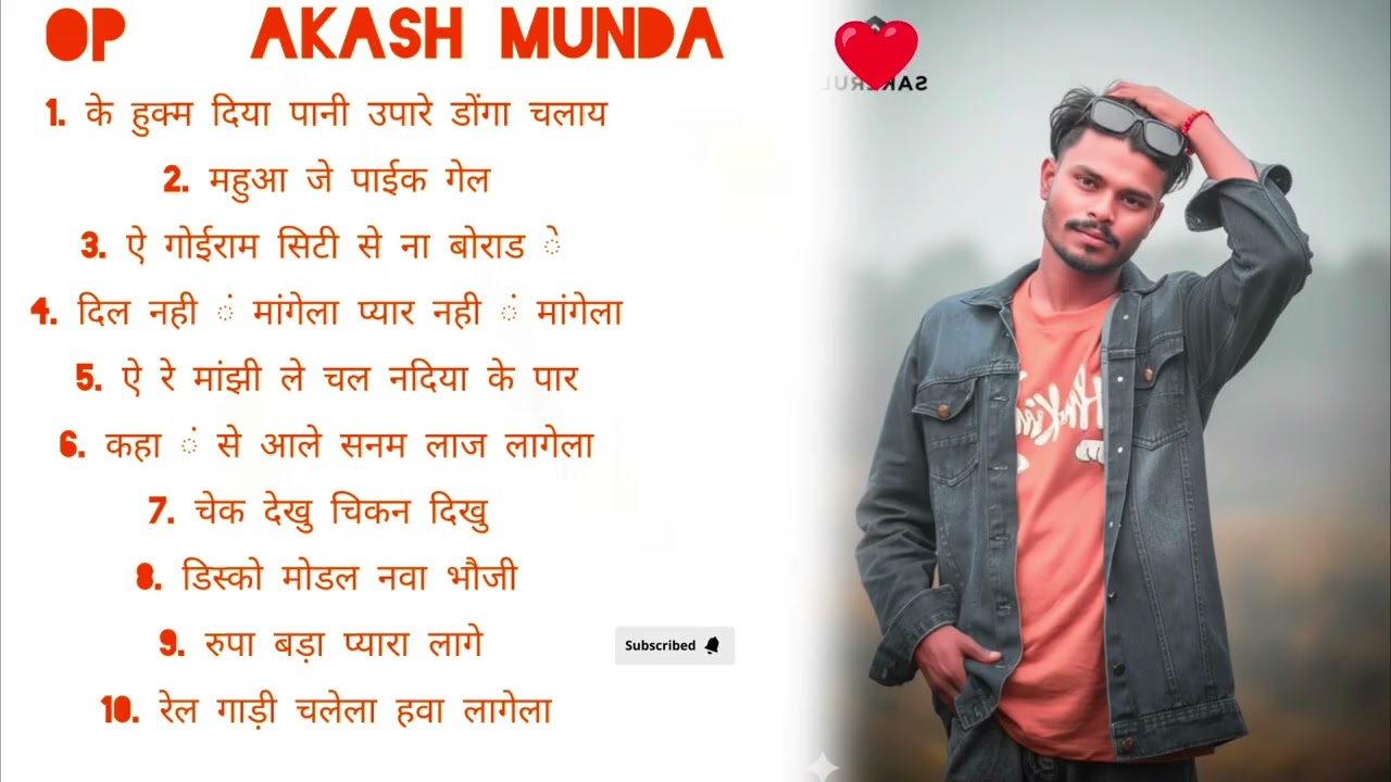 Superhit_Old_Nagpuri_Songs_#manish_kiro_#old_nagpuri_songs_...