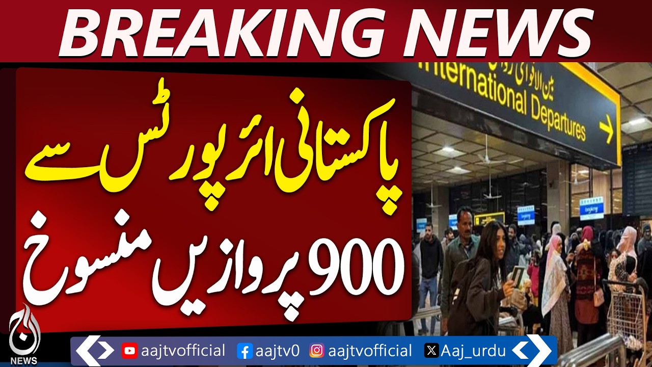 Over 20,000 Flights Canceled in Middle East, 900 Pakistani Flights Affected - Aaj Pakistan News