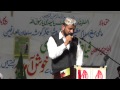 Rana muhammad asif kalam e bahoo in greece