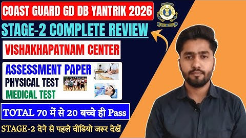 Coast Guard Navik GD DB Yantrik Stage-2 Review 2026 | ICG Stage-2 Visakhapatnam Center Today Review
