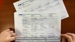 Исправление кредитной истории видео Бюро кредитных историй