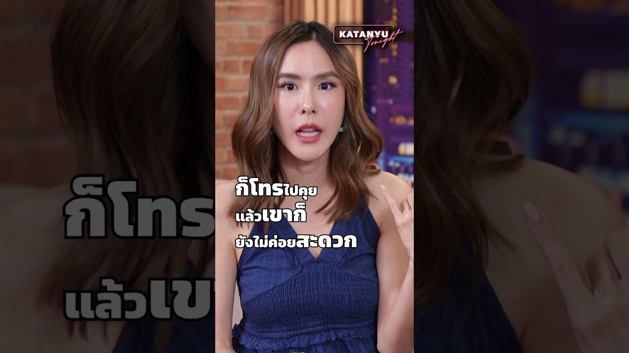 Highlight พีค   ภัทรศยา | PART 1  @PEAKSayaachannel
