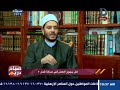 صباح دريم العمل فى صالة قمار فى اسال الشيخ و القس 