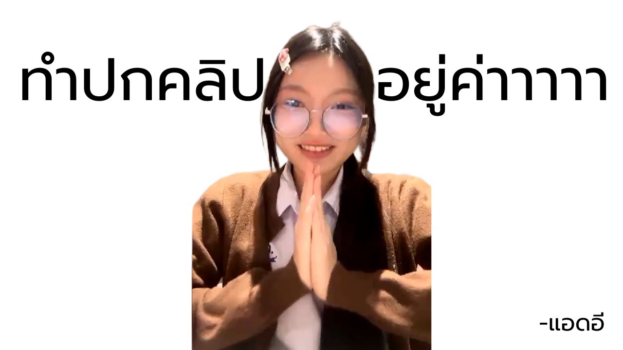 [10 Jan 2026] 2 นาที #SatangpoundCgm48