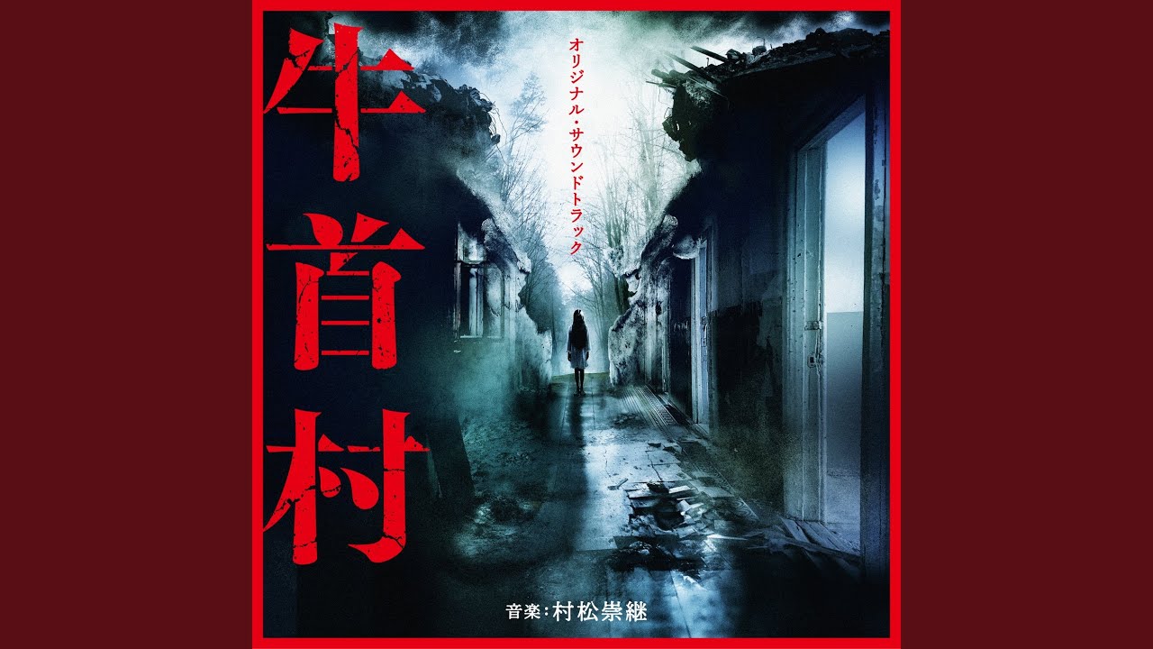 Watch 奇子 on YouTube Watch 奇子 on YouTube