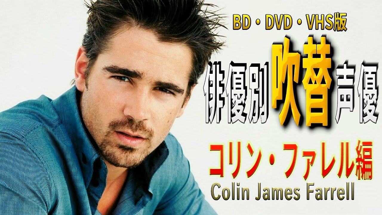 俳優別 吹き替え声優 267 ジェレミー レナー編 Youtube