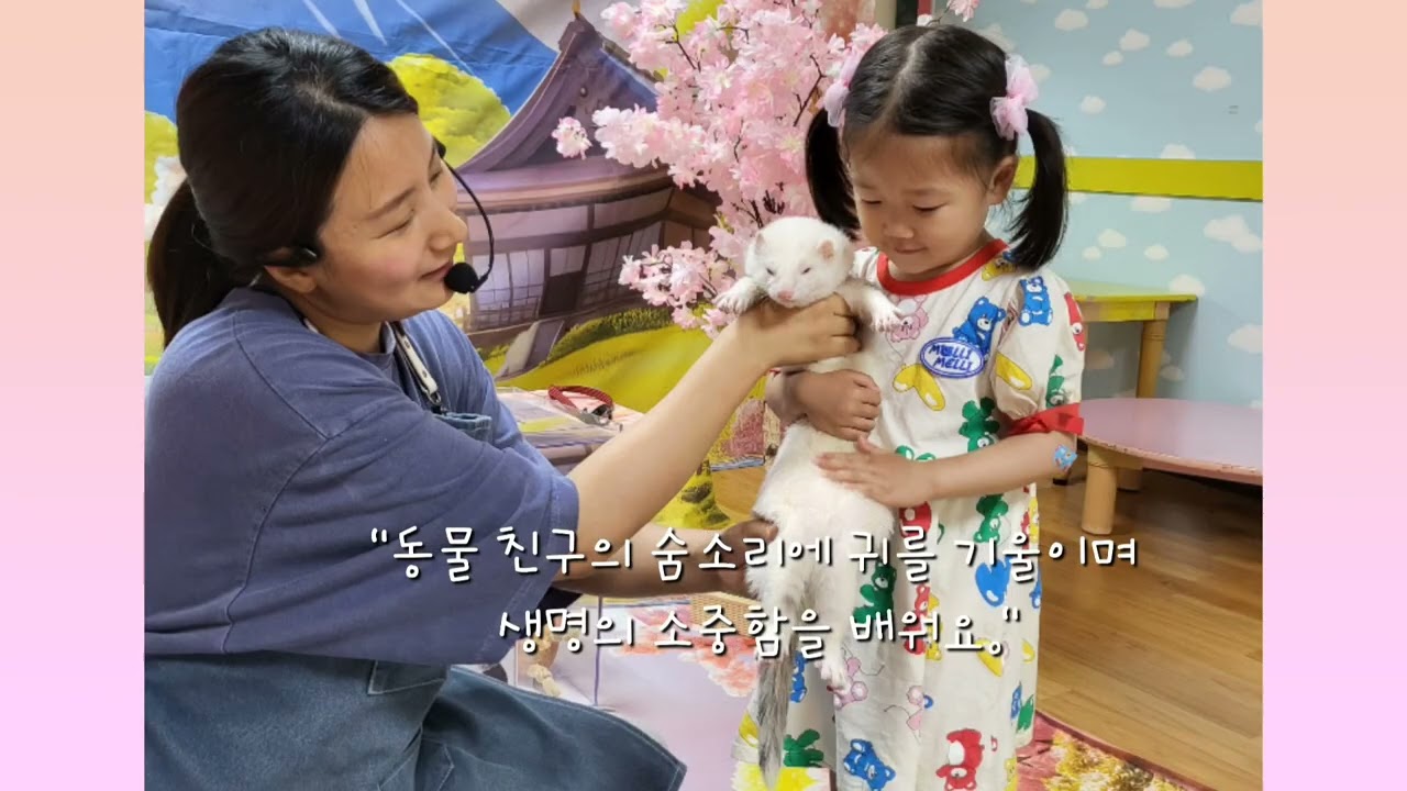 그림마을어린이집 #다산동어린이집#어린이집 