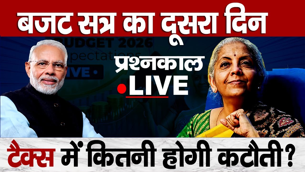 Budget Session Heats Up Day 2 LIVE : India’s Economy Decoded Today | Modi Govt’s Big Signal?