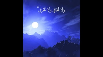 تلاوة خاشعة تريح القلب | القارئ اسلام صبحي | وَأَوْحَيْنَا إِلَىٰ أُمِّ مُوسَىٰ أَنْ أَرْضِعِيهِ ۖ