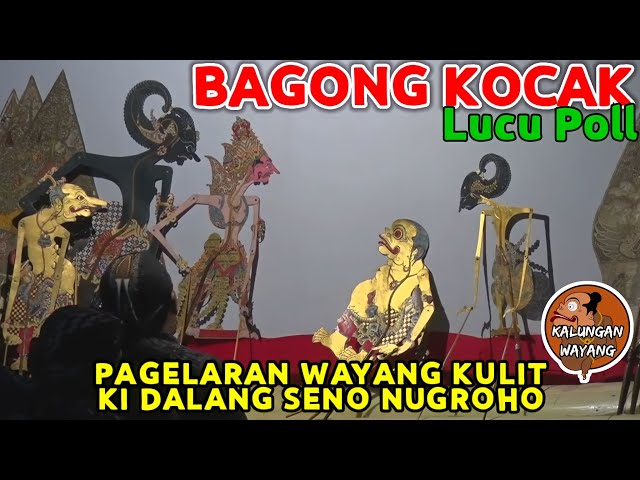 BAGONG SANGAT LUCU PAGELARAN WAYANG KULIT KI DALANG SENO NUGROHO class=