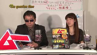 三上編集長＆mi-coへの質問コーナー MUTube（ムー チューブ） 2016年1月号 #6