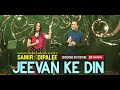 Jeevan Ke Din | Samir & Dipalee Date | Artists For A Cause | Concert For Spina Bifida Foundation Mp3 Song