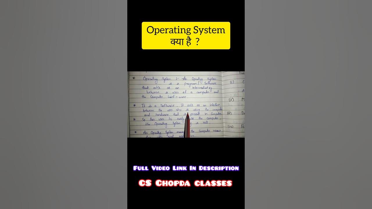 Opreating System क्या है ? Introduction OF OS || #OperatingSystem - YouTube