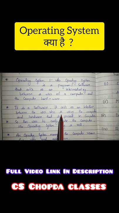 Opreating System क्या है ? Introduction OF OS || #OperatingSystem - YouTube