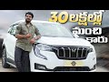 Mahindra xuv700 review  in telugu 