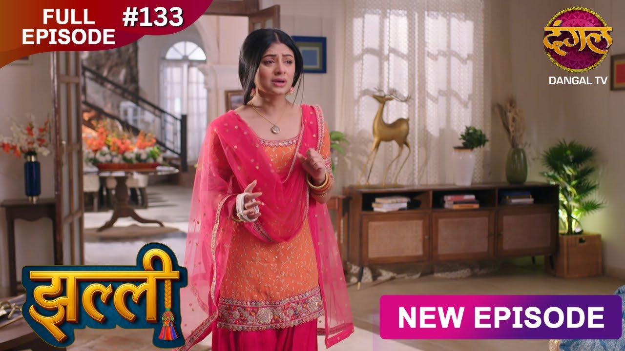 Jhallee | Full Episode 133 | झल्ली | New Show FULL HD | New Episode | Dangal TV