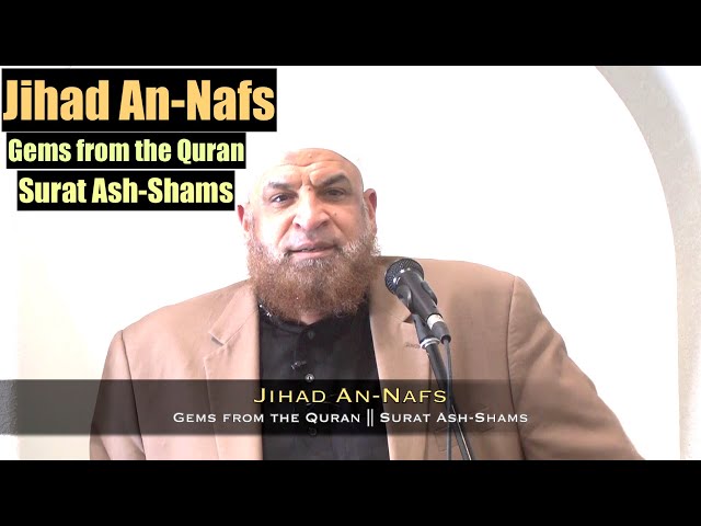 Jihad An-Nafs in light of Surat Ash-Shams | class=