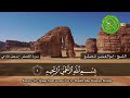 أبو العينين شعيشع واوحينا الي أم موسي