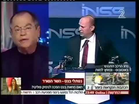 נפתלי בנט ארץ נהדרת - ‫שר החינוך, מר נפתלי בנט, "הבית ...