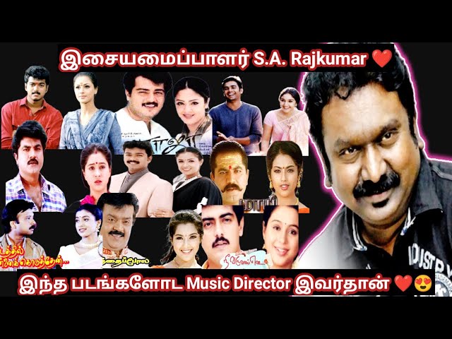 Music Director S.A. Rajkumar | 90s Tamil Songs | S.A. Rajkumar Music class=