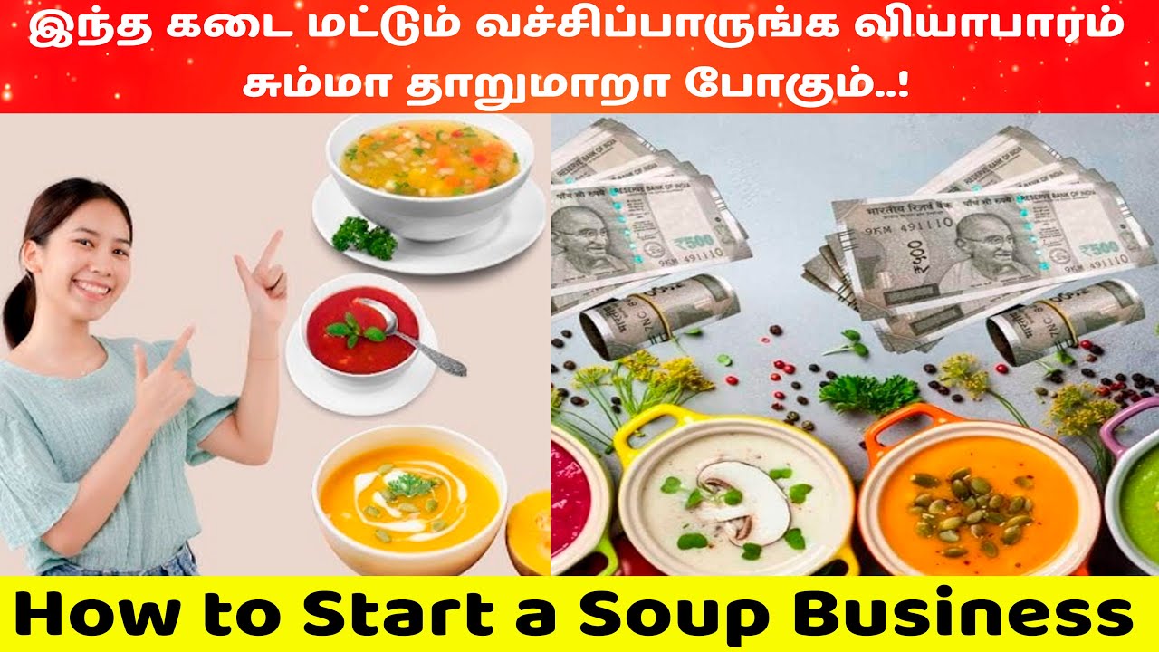 Soup shop Business | சூப் கடை | Business Ideas in Tamil #business #businessideas